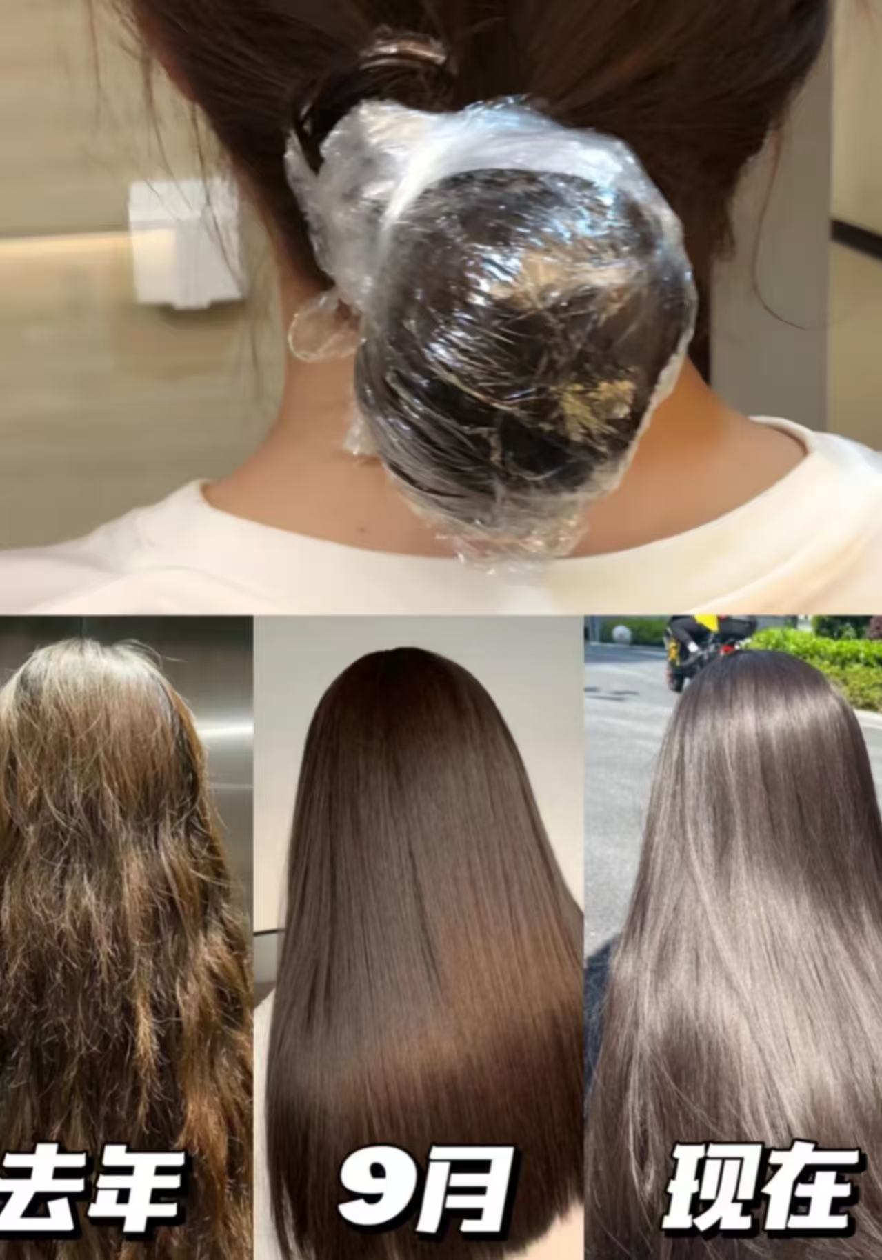 hair dye effect