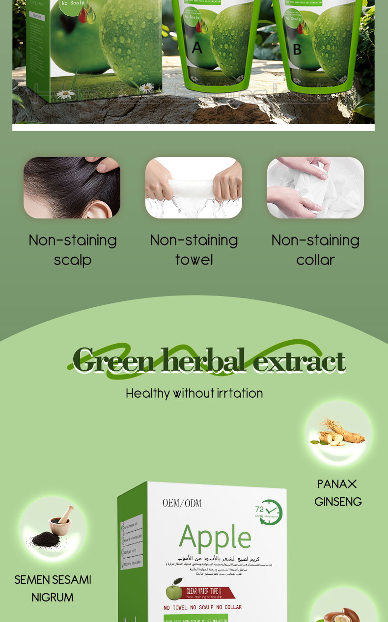5：Herbal eatract health dye