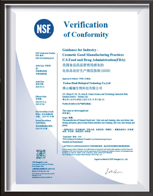 GMPC--FOSHAN-HANLI