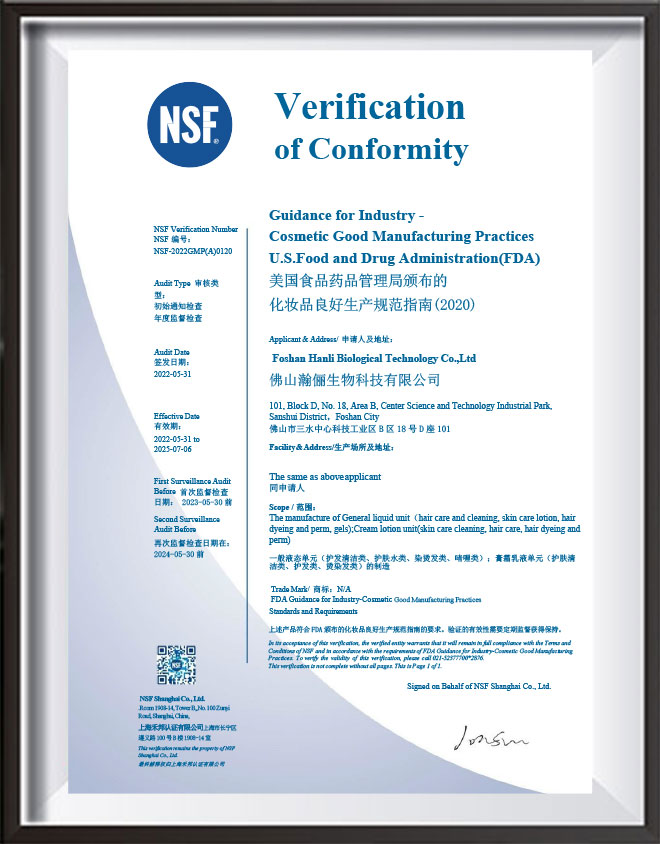 GMPC--FOSHAN-HANLI.jpg