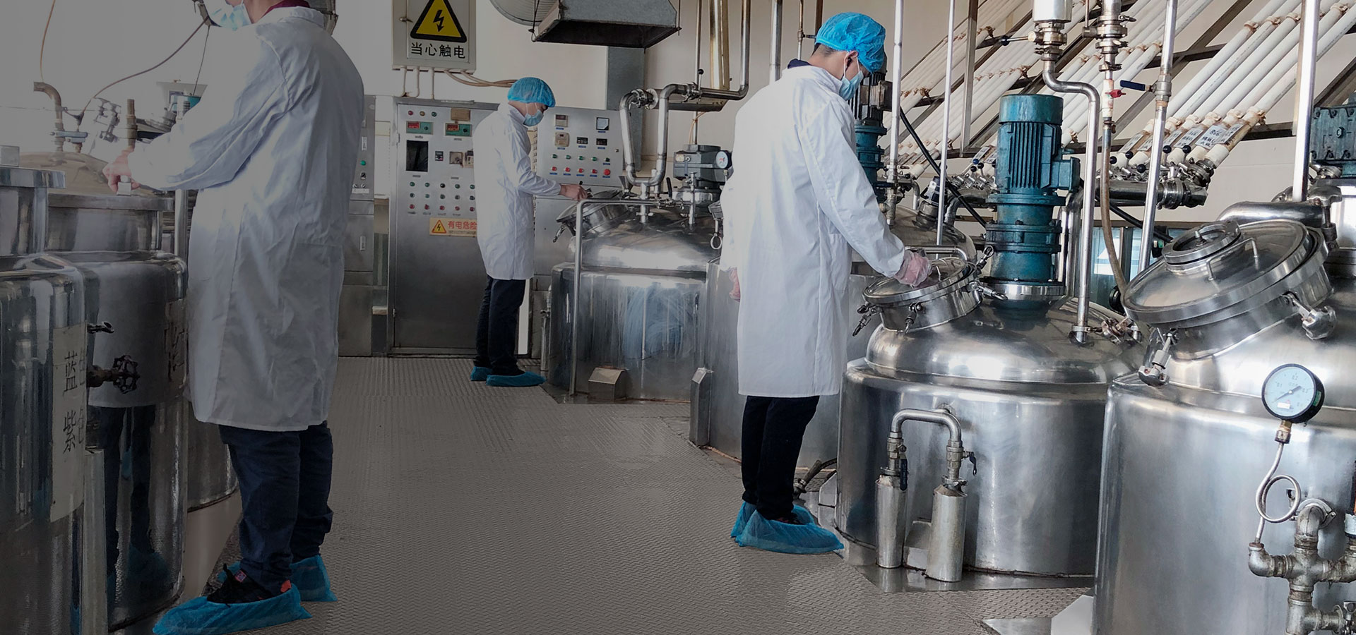 Comprehensive QC System for Cosmetic Production
